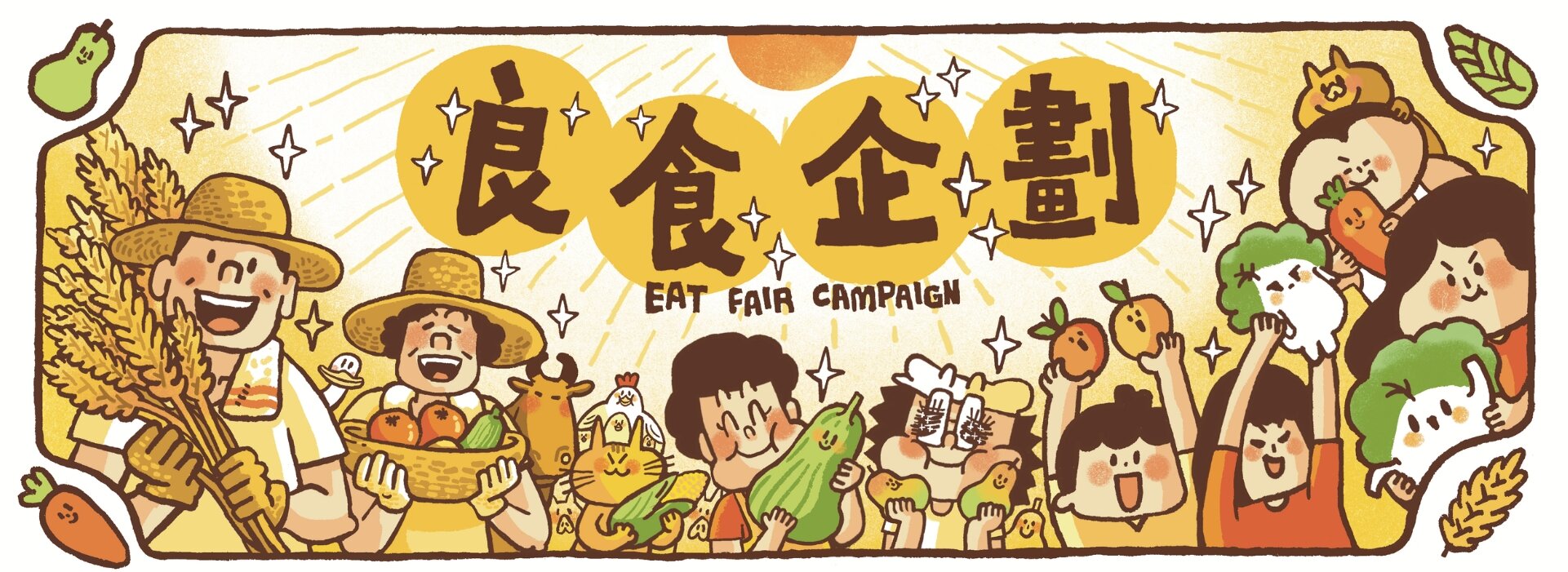 Eat Fair Cmpaign